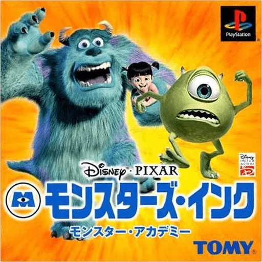 Monsters, Inc. - Monsters Academy (Japan)